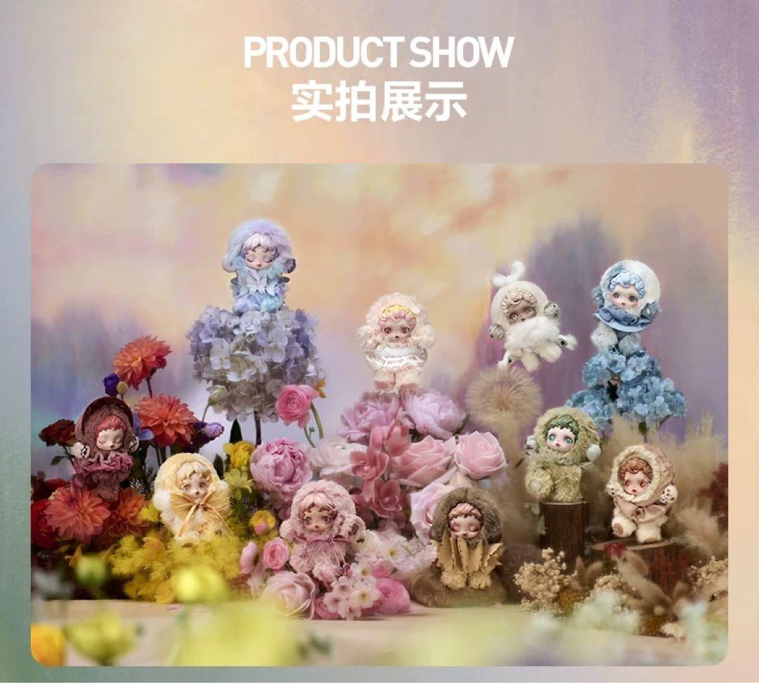 海外正規品POPMART OSKULLPANDA 光織園 ぬいぐるみランダル発送