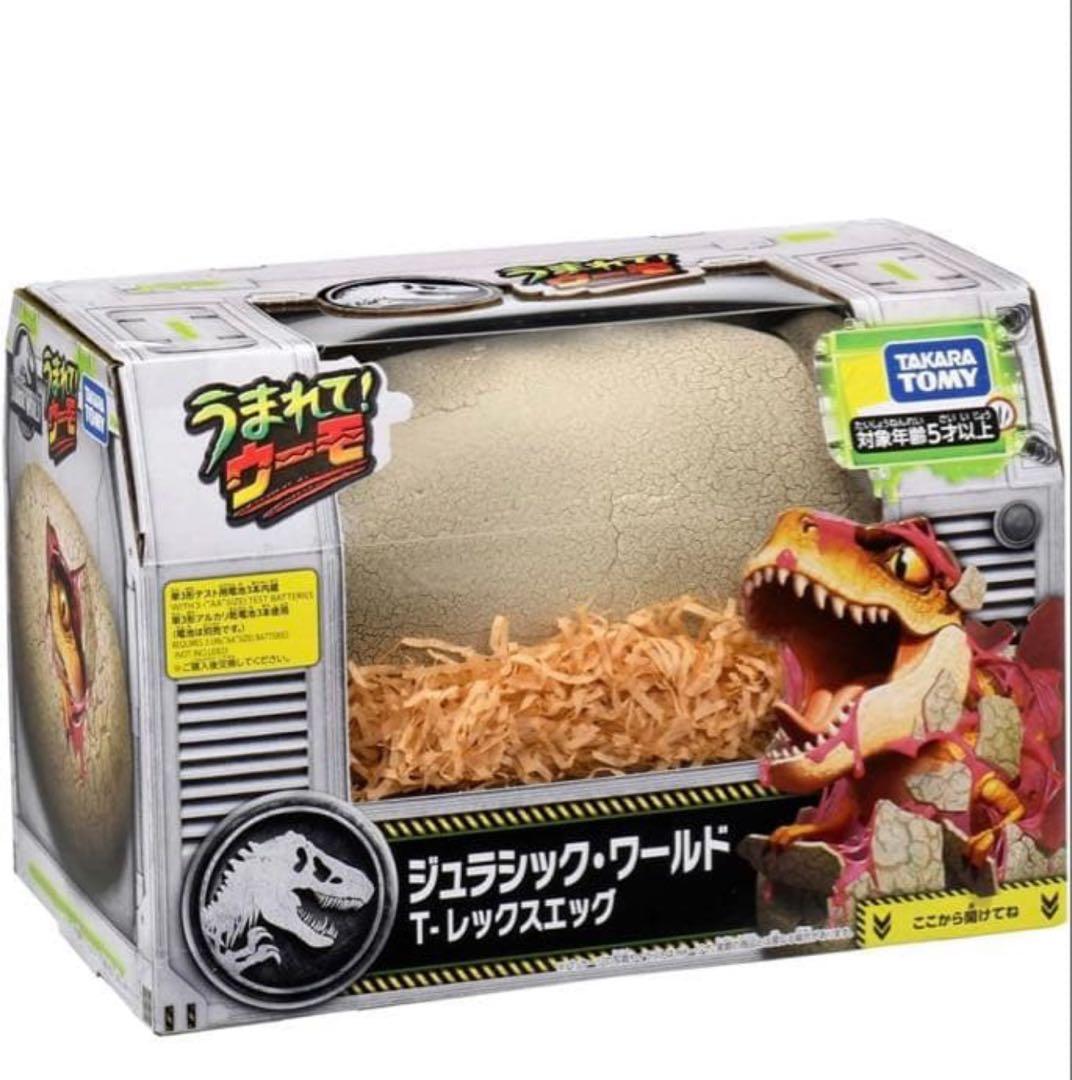 【新品】タカラトミー うまれてウーモ ジュラシック・ワールド T-レックス卵