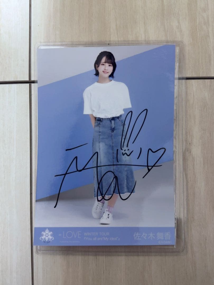 イコラブ 佐々木舞香 生写真 まとめ売り 直筆あり