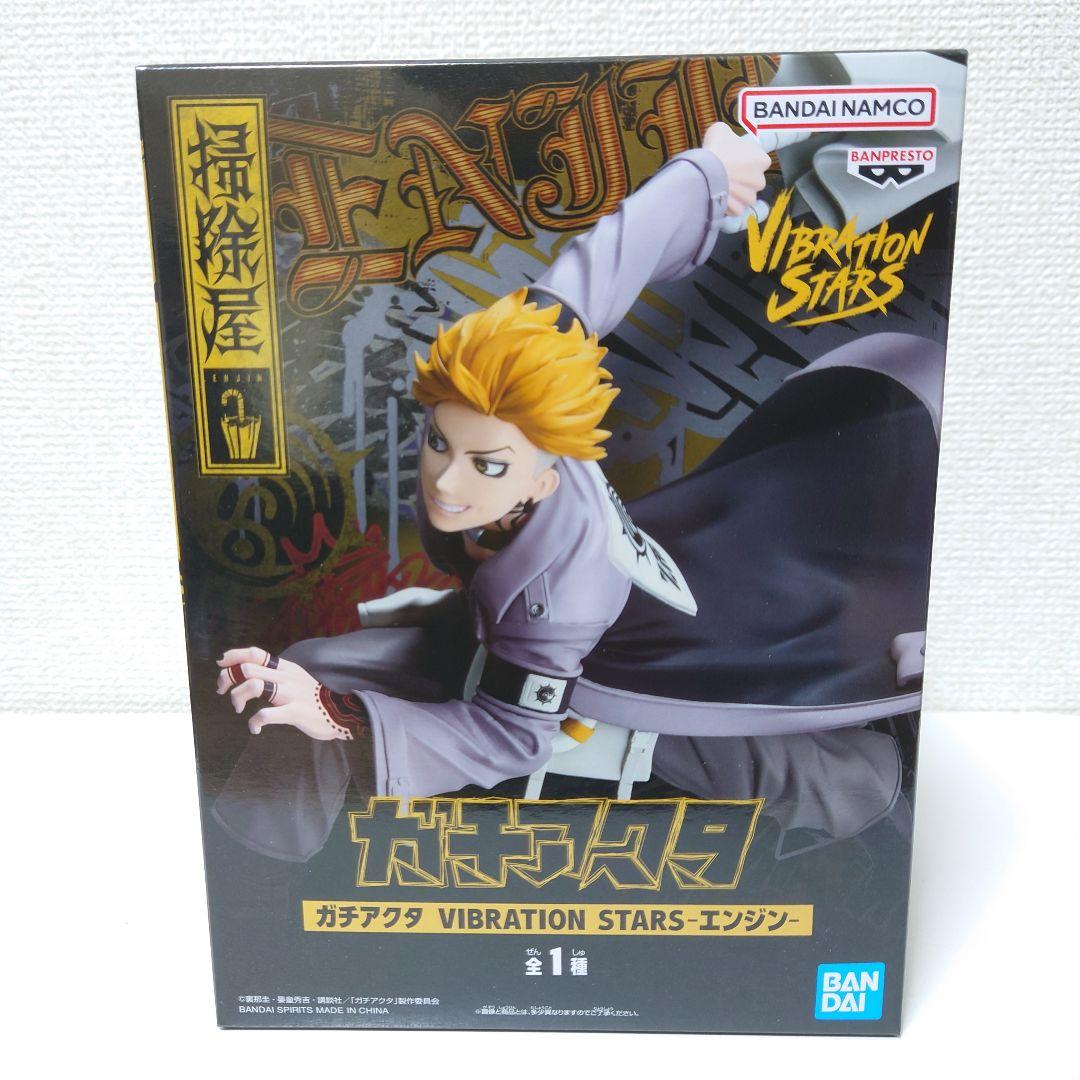 ガチアクタ　ルド　ザンカ　リヨウ　エンジン　4体セット