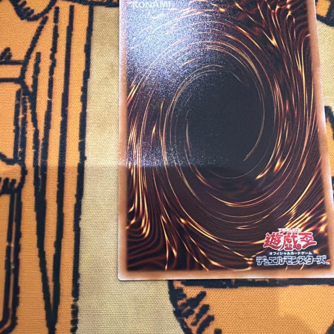 遊戯王 ブレイジングドミニオン　四花繚乱の霊使い　プリズマ