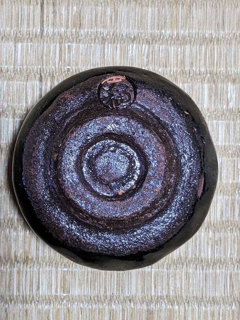 ♦大樋焼作家物 黒釉金彩 ぐい呑み 酒器 未使用の美品 楽焼脇窯 骨董品