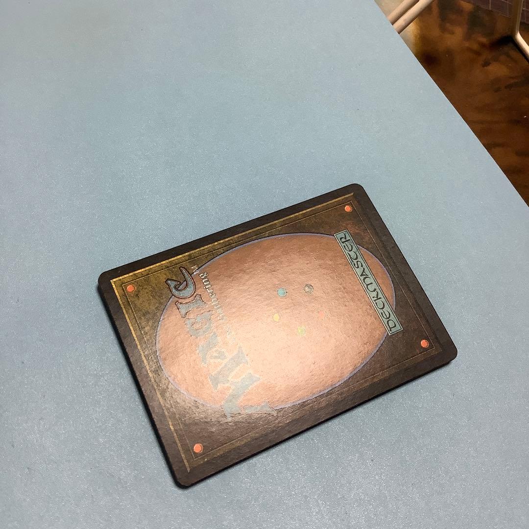 金属モックス/Chrome Mox MRD英語foil