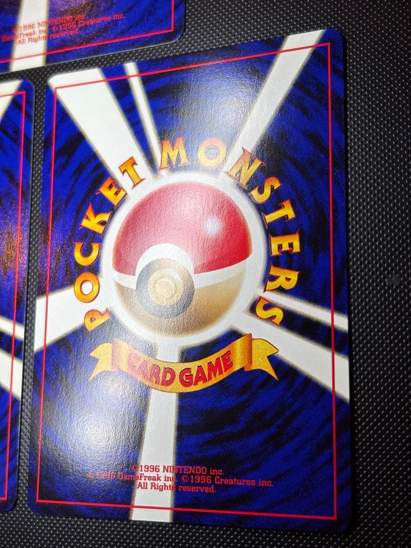 旧裏　極上美品　ブラッキー　エーフィ　エンテイ　ピチュー　プレミアムファイル2