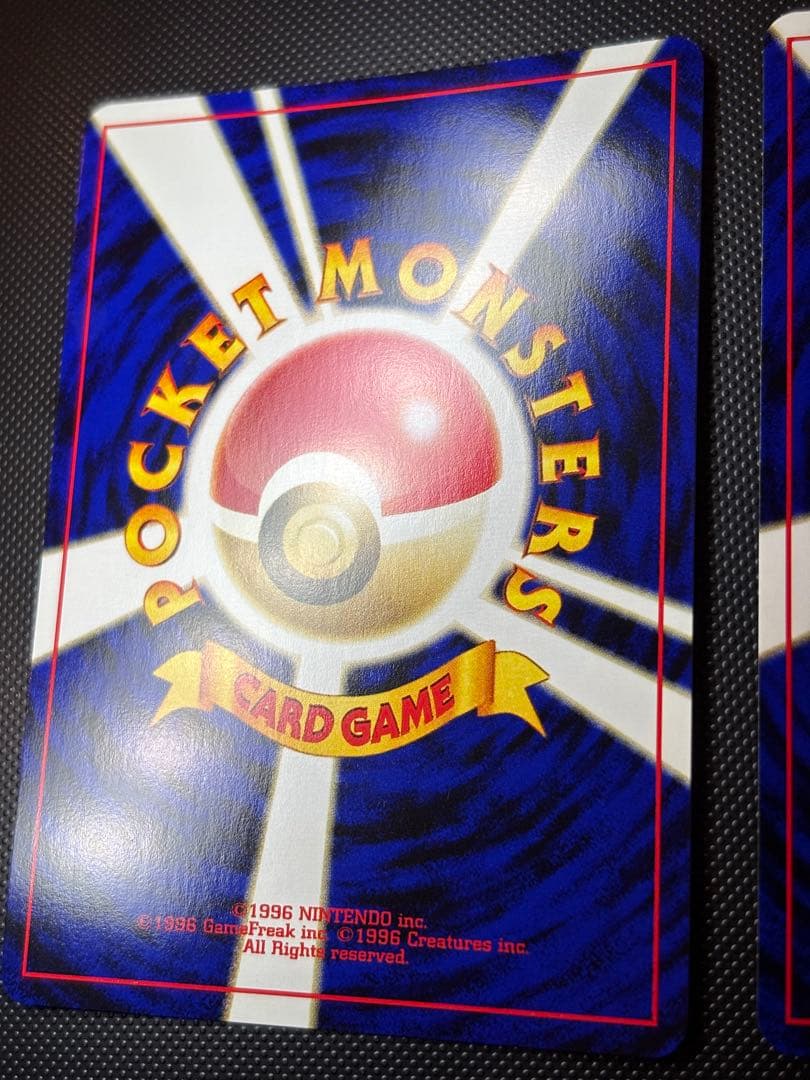 旧裏　極上美品　ブラッキー　エーフィ　エンテイ　ピチュー　プレミアムファイル2