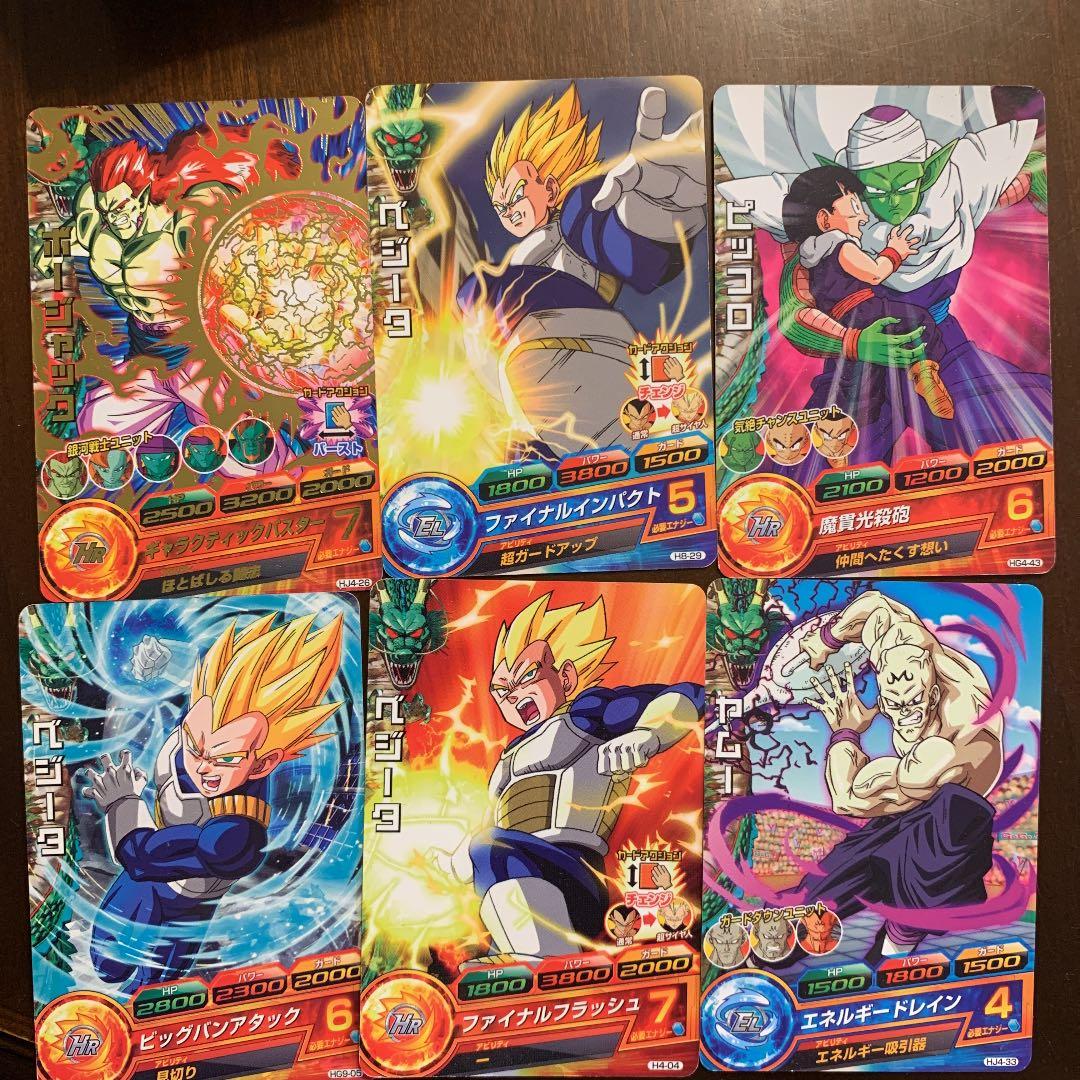 ドラゴンボールヒーローズ 引退