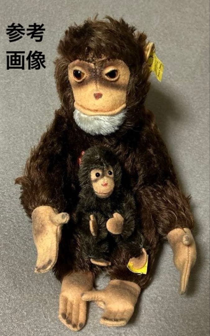 steiff ヌイグルミ Jocko チンパンジー 猿 ドイツ シュタイフ