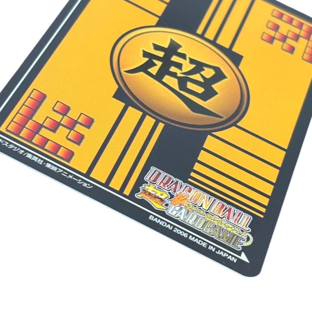 (希少)ドラゴンボール 超カードゲーム大会優勝プロモEX-007-Ⅱゴジータ