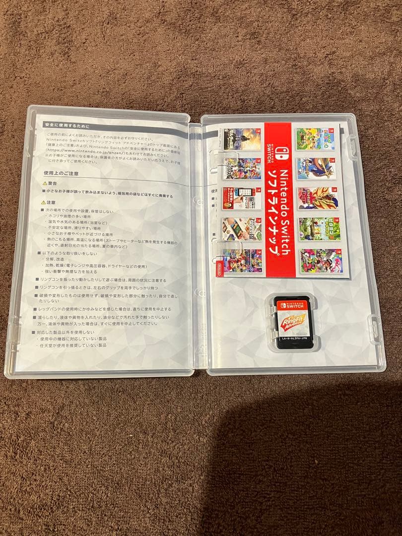 【任天堂Switch 本体】と【リングフィットアドベンチャー】セット