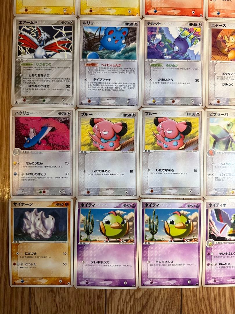 【特別価格】 ポケカ まとめ売り 引退品 計86枚