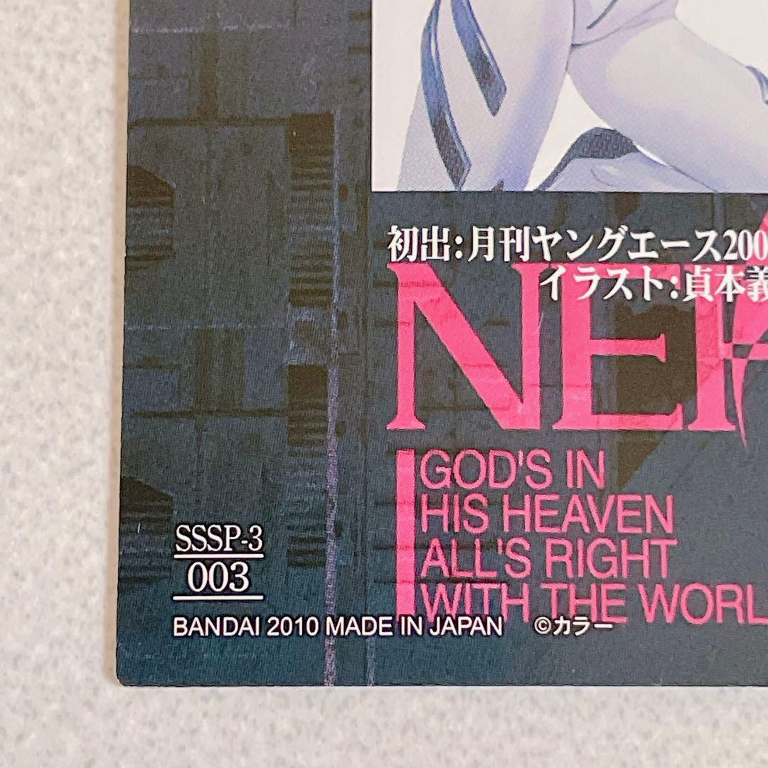 エヴァンゲリオン カードダスマスターズ 劇場版 限定カード SSSP3 綾波レイ