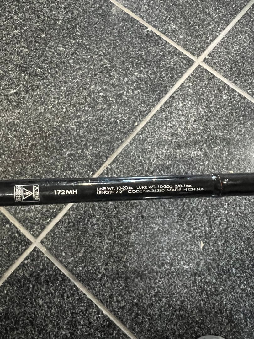 ポイズンアドレナ 172MH