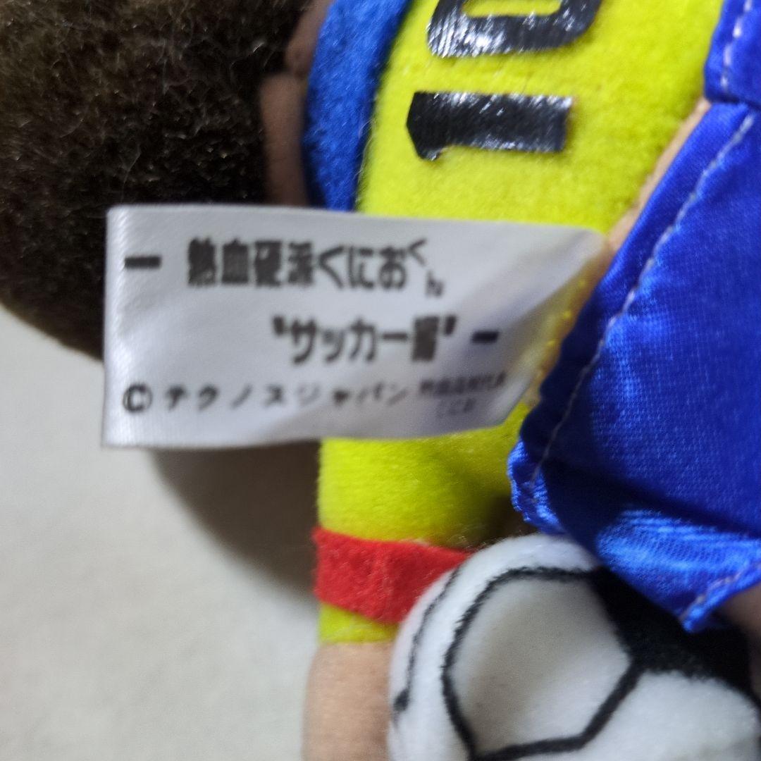 熱血硬派くにおくん