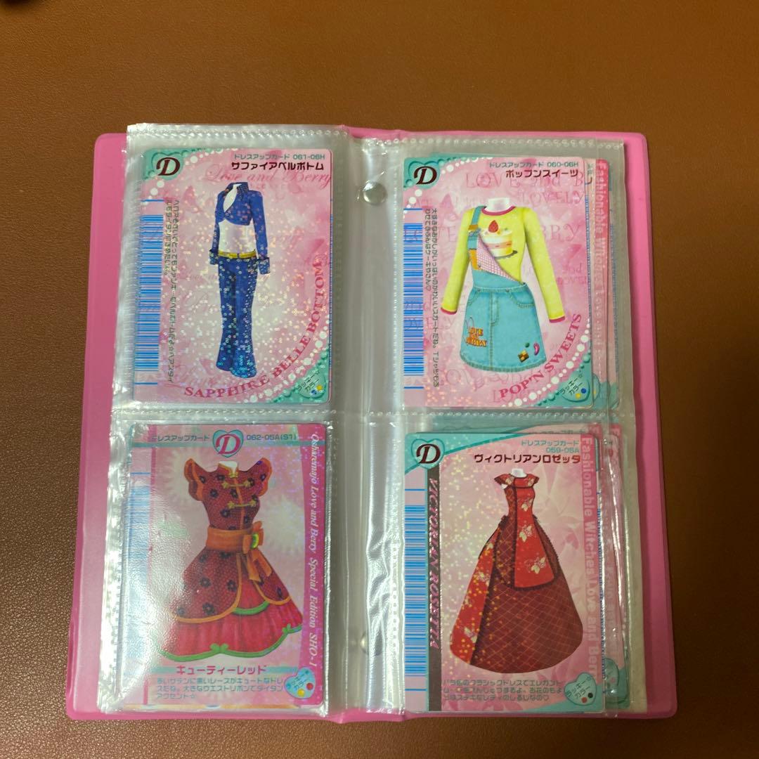 おしゃれ魔女 ラブ アンド ベリー カードセット