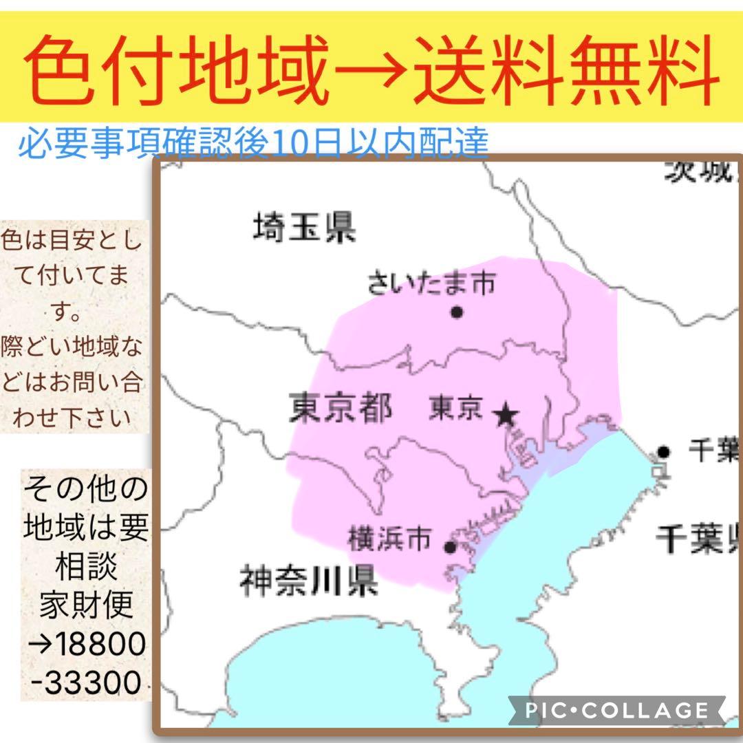 2792ヤマハ8.7アンペア 20インチ子供乗せ電動アシスト自転車