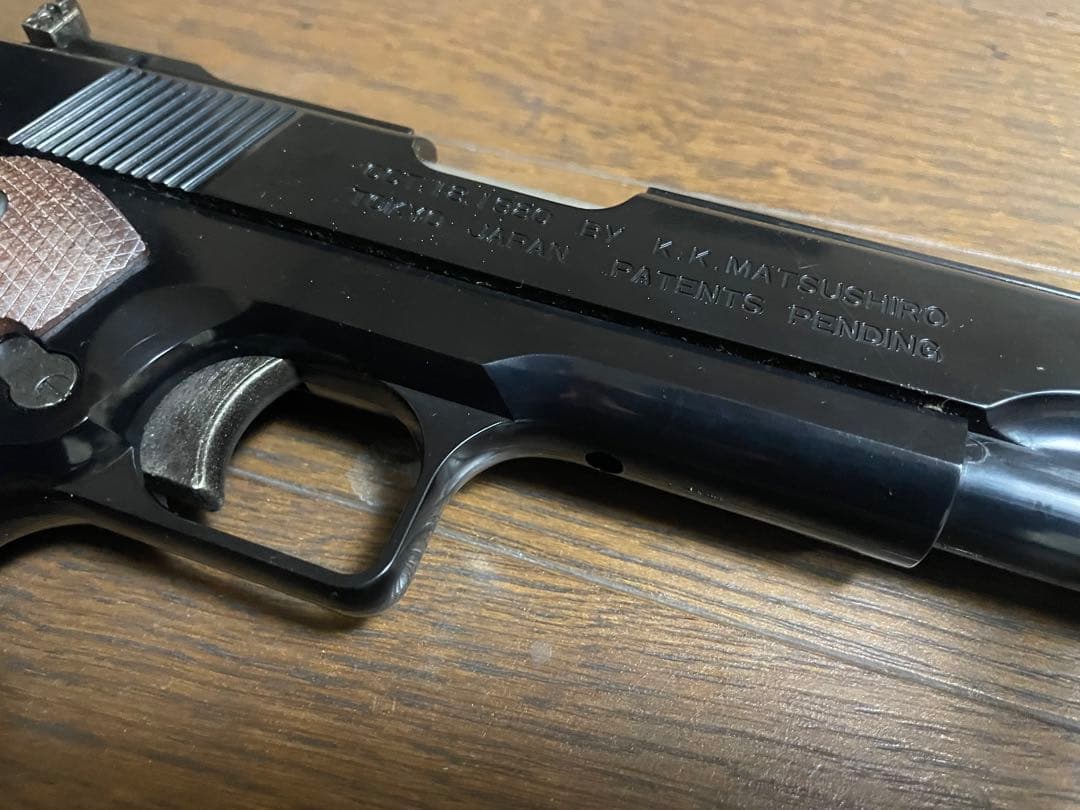 マツシロ　SUPER COLT'S GOVERNMENT エアコッキングガン