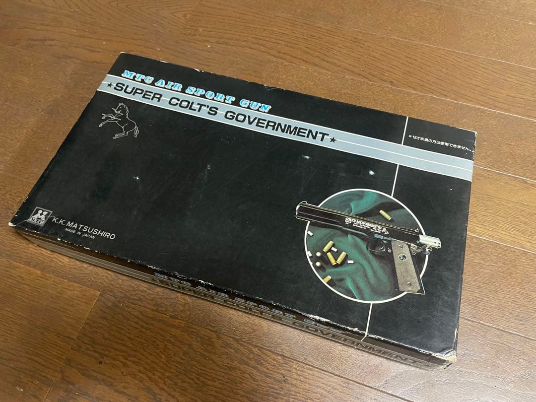 マツシロ　SUPER COLT'S GOVERNMENT エアコッキングガン