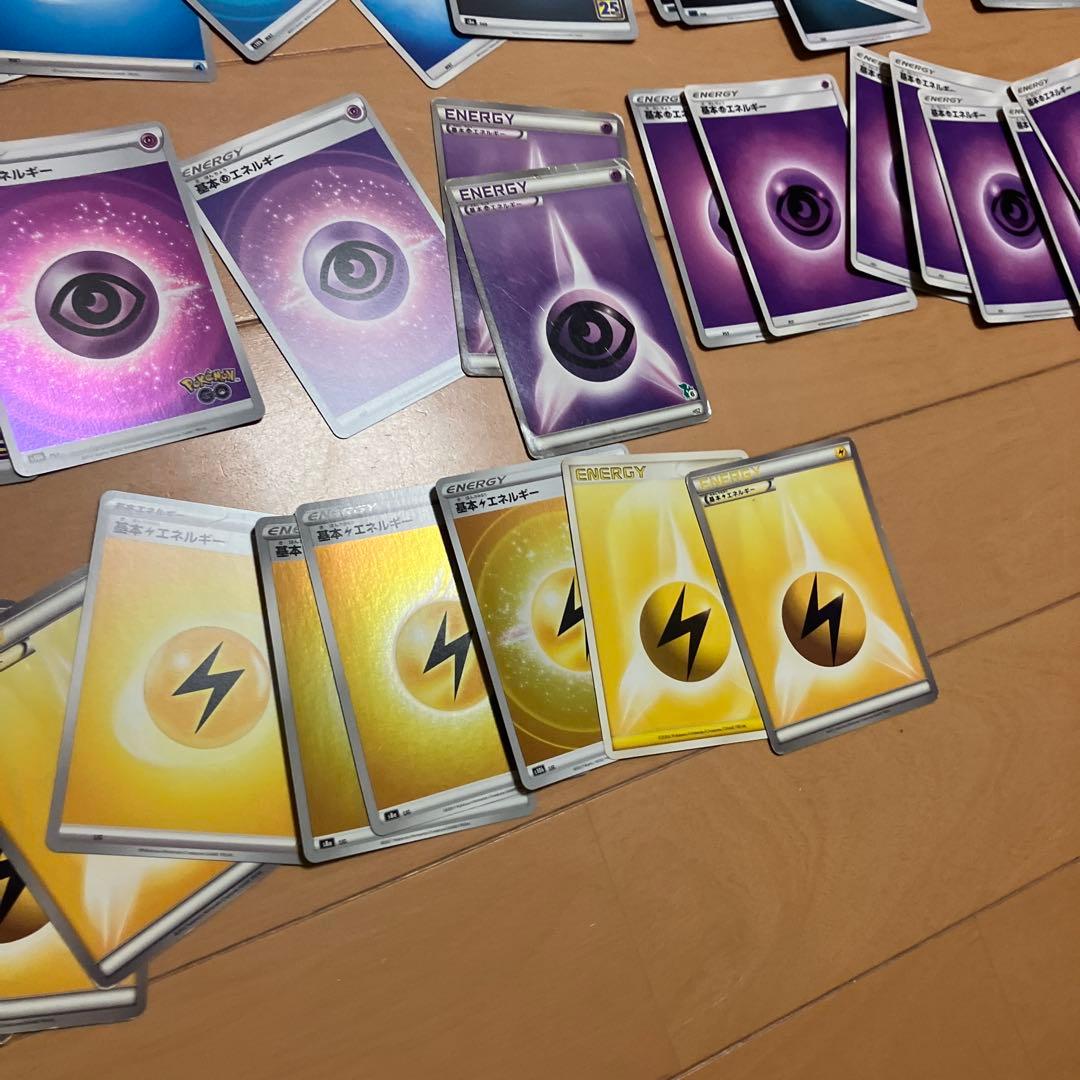 貴重 ポケモンカード 引退品 エネルギー 約150枚