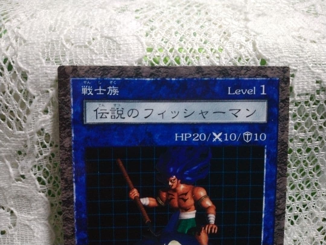 遊戯王★ダンジョンダイスモンスターズ★伝説のフィッシャーマン