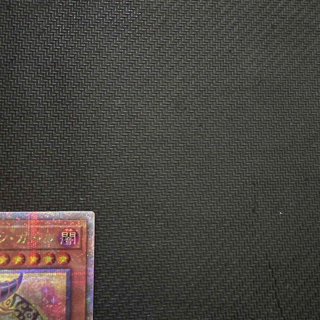 【美品】遊戯王　ブラックマジシャンガール　25th 2枚セット