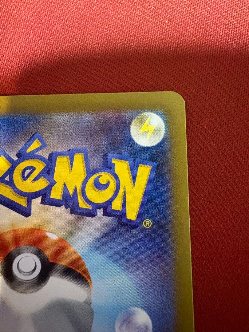 リザードンex SAR SV3 黒炎の支配者 134/108