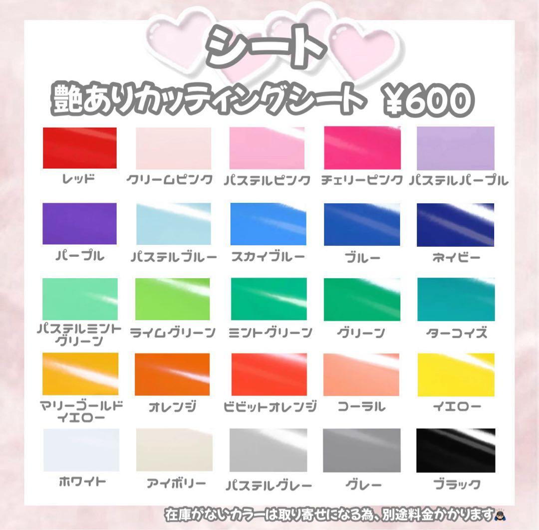 R【1/25】うちわ屋さん うちわ文字 連結文字 ハングル オーダー