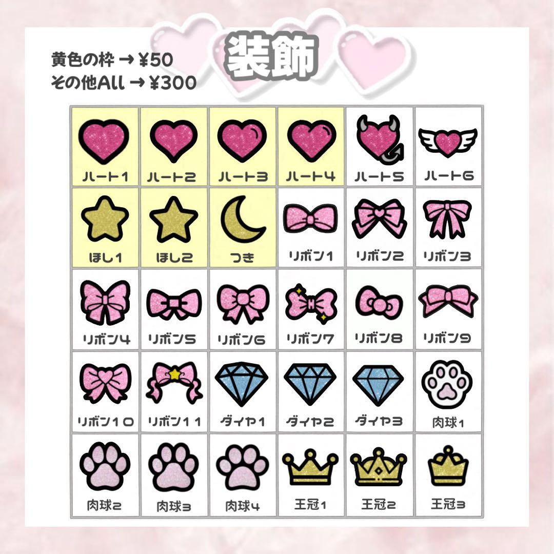 R【1/25】うちわ屋さん うちわ文字 連結文字 ハングル オーダー