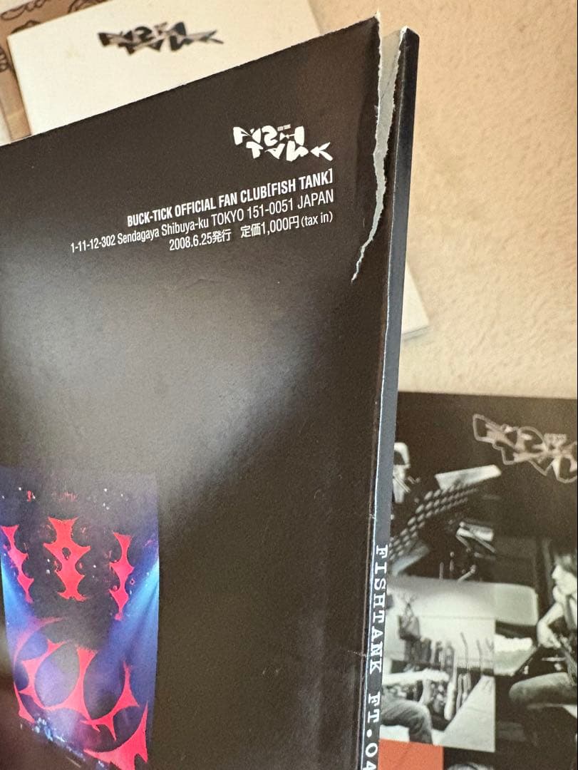 BUCK-TICK ファンクラブ会報　fishtank 1号〜52号