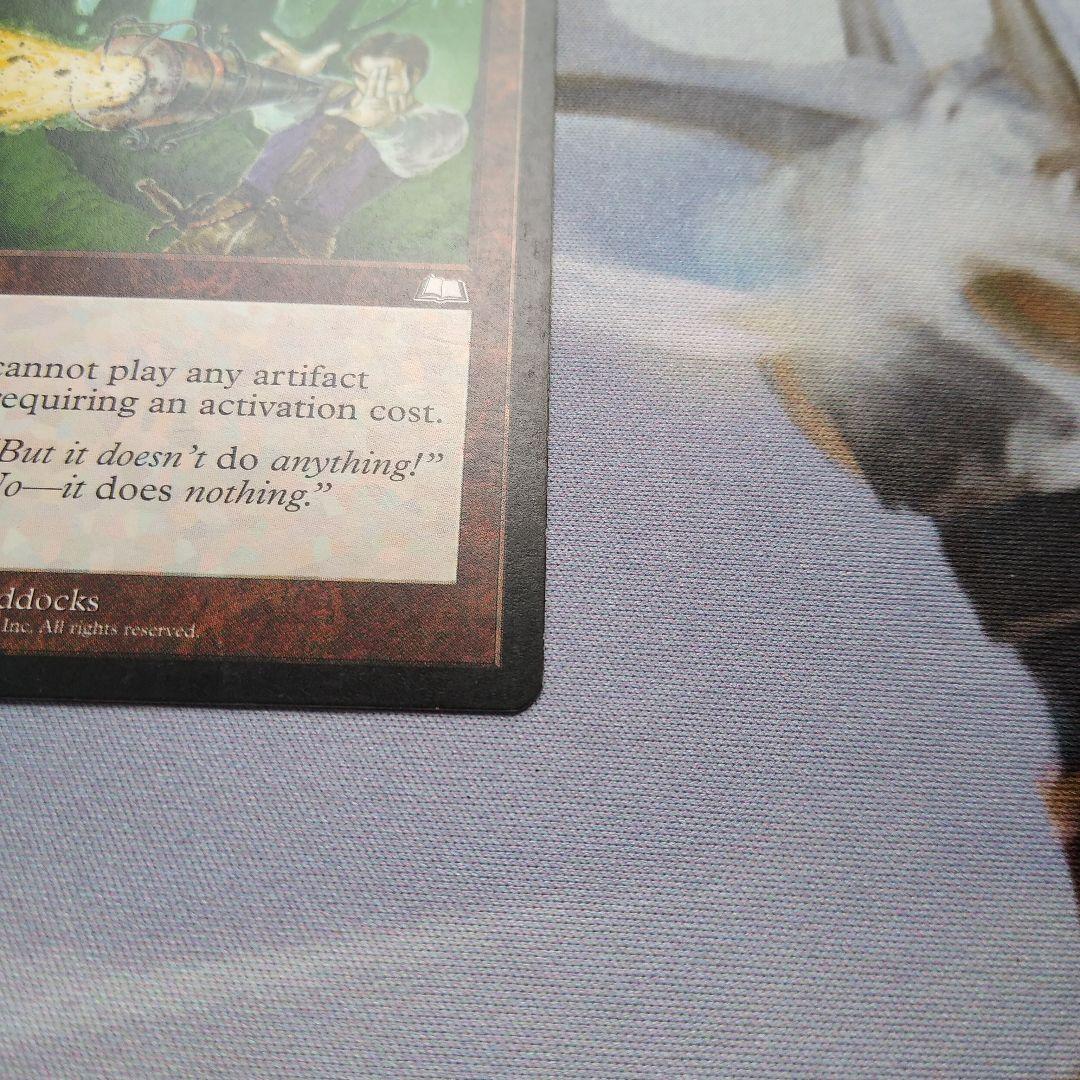 MTG 英語 無のロッド Null Rod SP状態