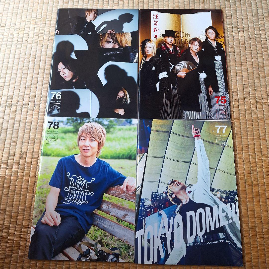 GLAY ファンクラブ会報 まとめ売り vol.51～117