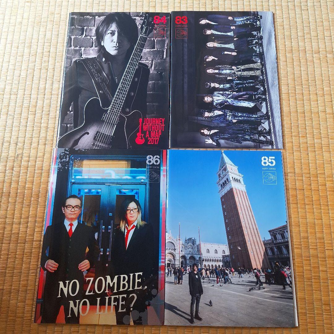 GLAY ファンクラブ会報 まとめ売り vol.51～117