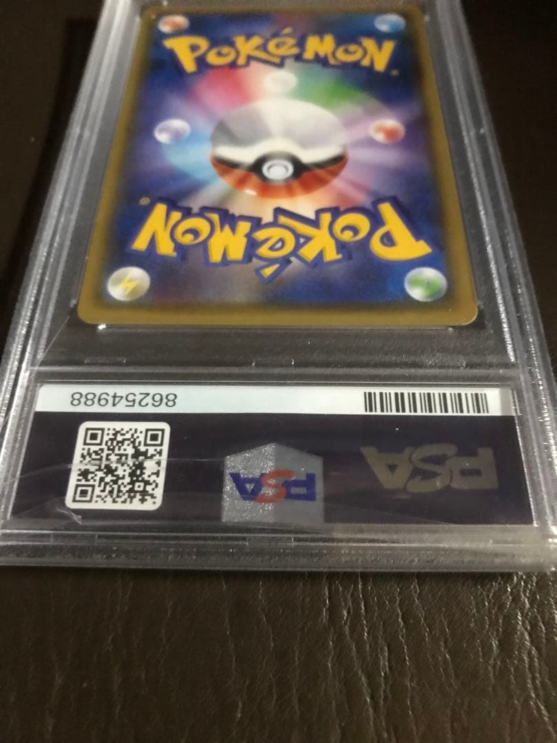 ミュウツーGXHR PSA9・GX PSA9・GXSSR PSA10 3枚