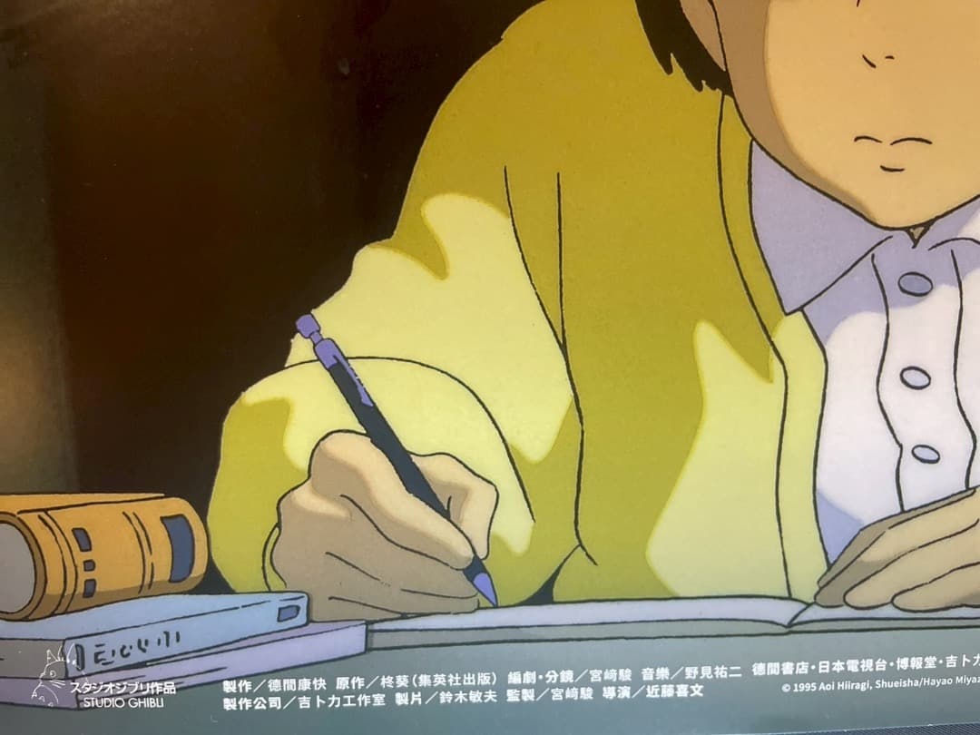 耳をすませば　台湾限定　A3ポスター　4種セット　おまけつき