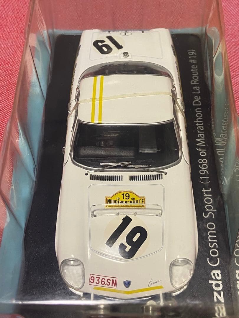 マツダ　コスモスポーツ　L10B 2台　国産名車コレクション　1/24スケール