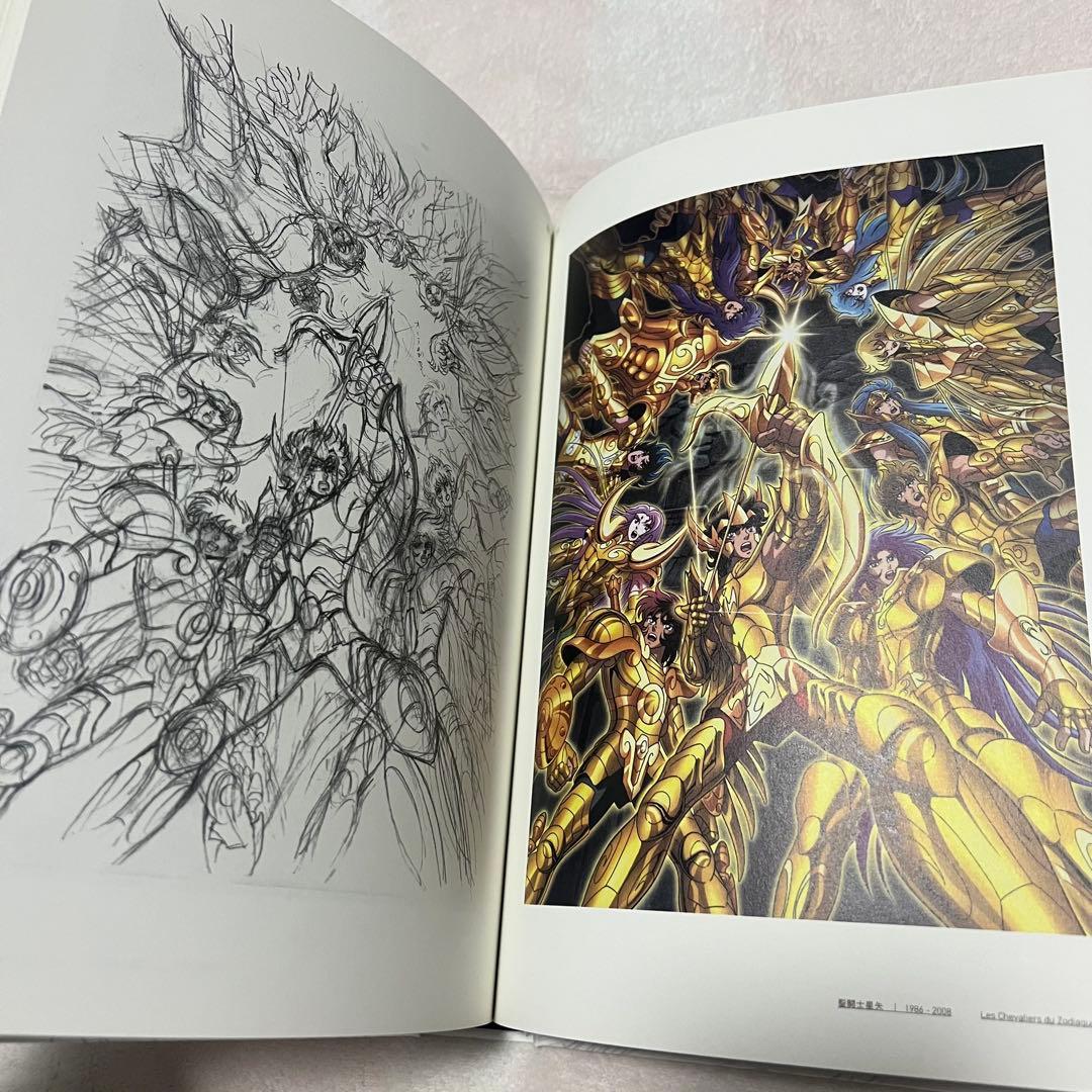 【希少】荒木伸吾　画集　瞳と魂