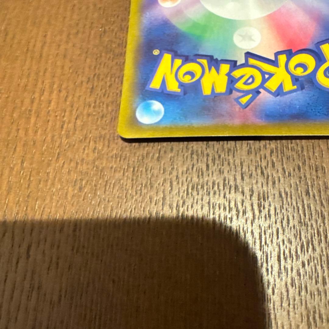 ナンジャモ sar クレイバースト