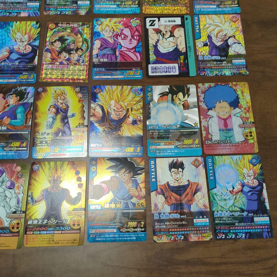 ドラゴンボール　カード