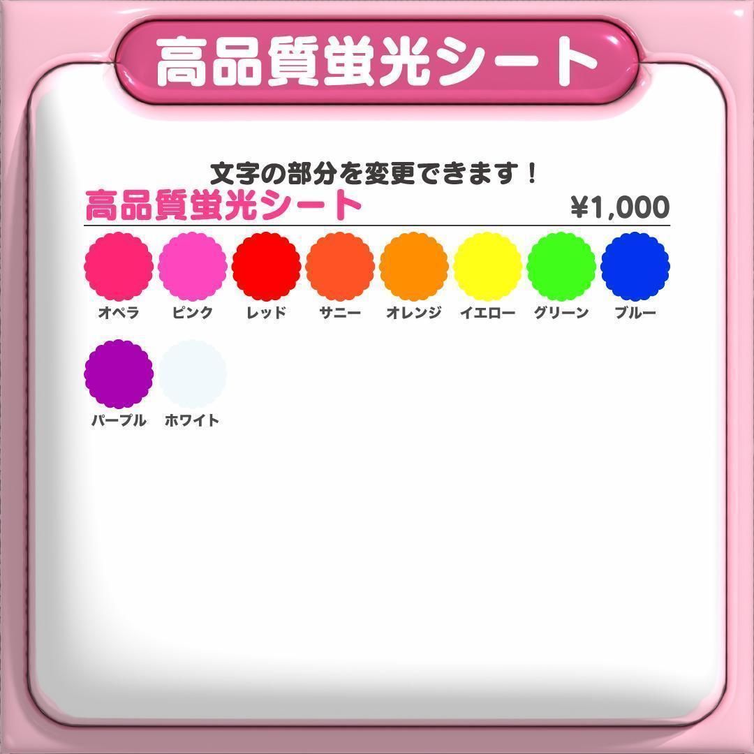 【じゅり 田中樹 SixTONES】フレーム ネームボード オーダー ぷっくり