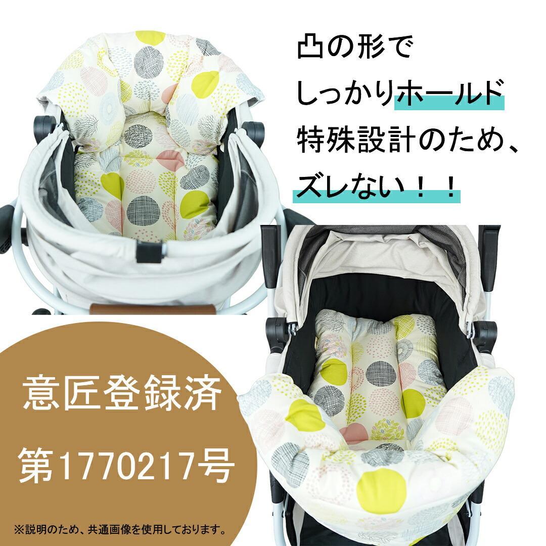 【一体型】★リバーシブル カートクッション あごのせ マット［パープルリーフツ］