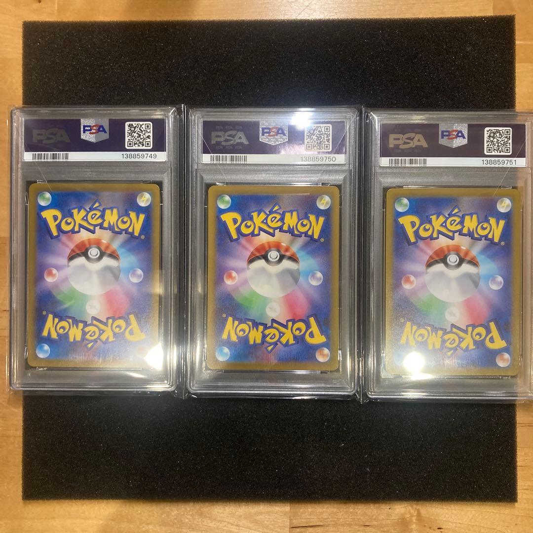 【PSA9・10】ポケモンカードClassic フシギダネ　ヒトカゲ　ゼニガメ