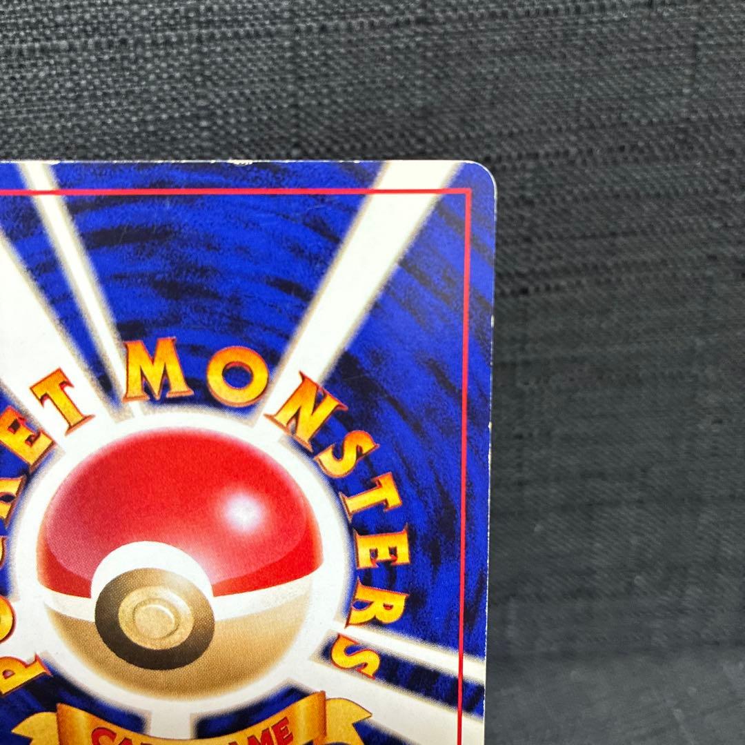 サンダー　旧裏　ポケモンカード　大玉ホロ