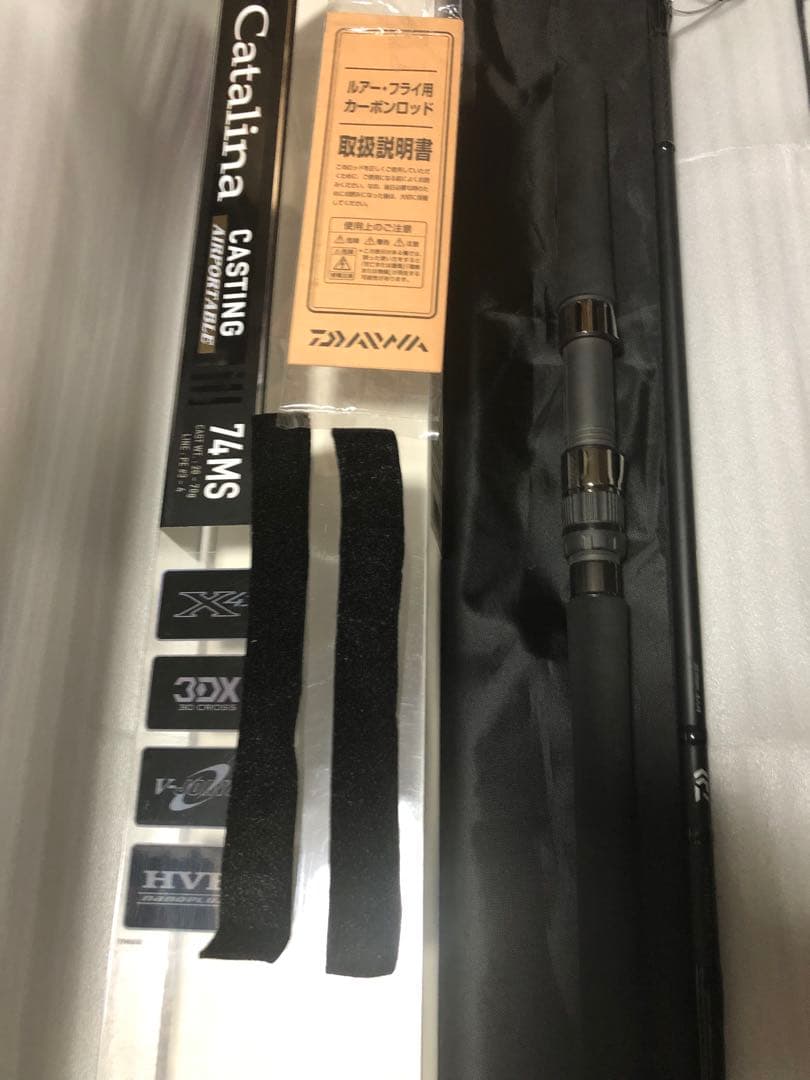 ダイワ　キャタリナ　エアポータブル　74MS