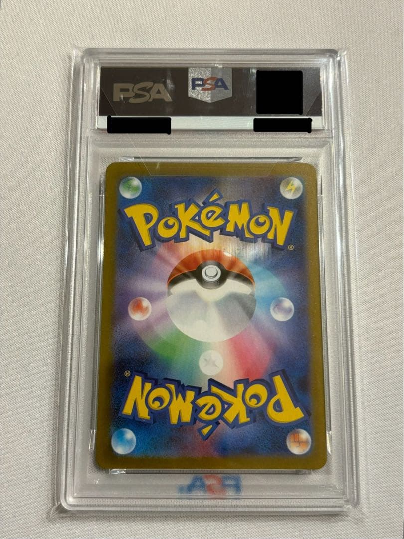 土日割引 PSA10 リーリエの決心【SR】 メガブレイブ