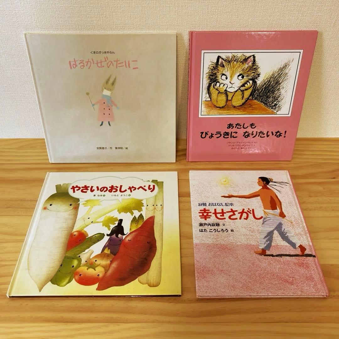 【株式会社アローフィールズ】3歳 4歳 5歳 ロングセラー 53冊セット