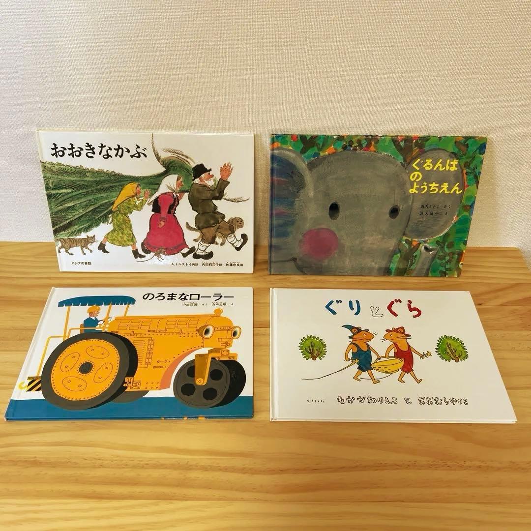 【株式会社アローフィールズ】3歳 4歳 5歳 ロングセラー 53冊セット