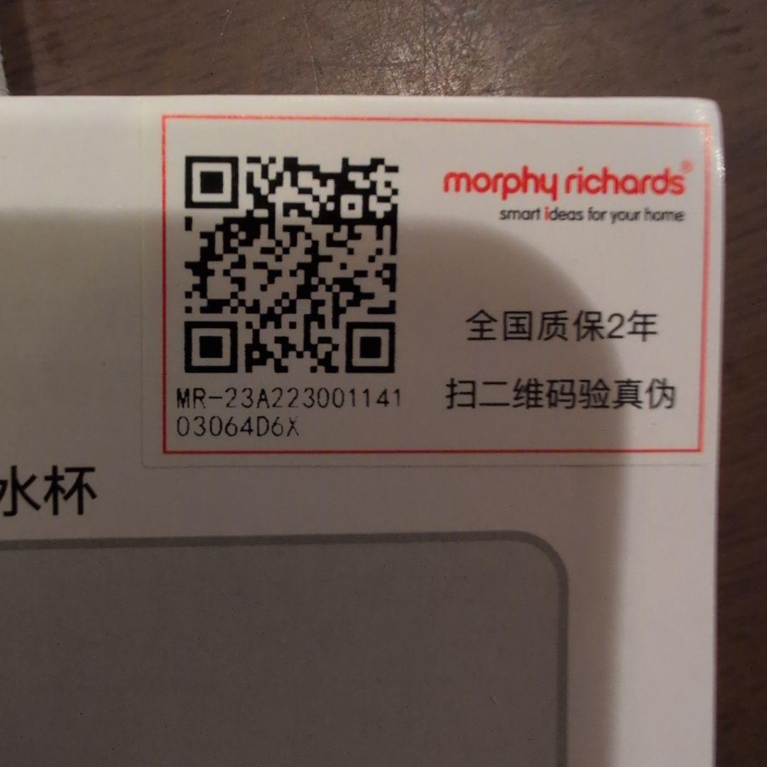 morphy richards ポータブルケトル旅行、哺乳瓶のお湯沸かすのに便利