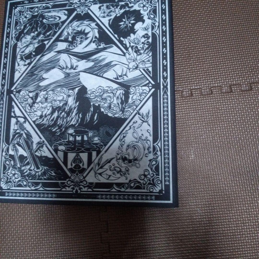 遊戯王OCG COMPLETE　FILE　白の物語