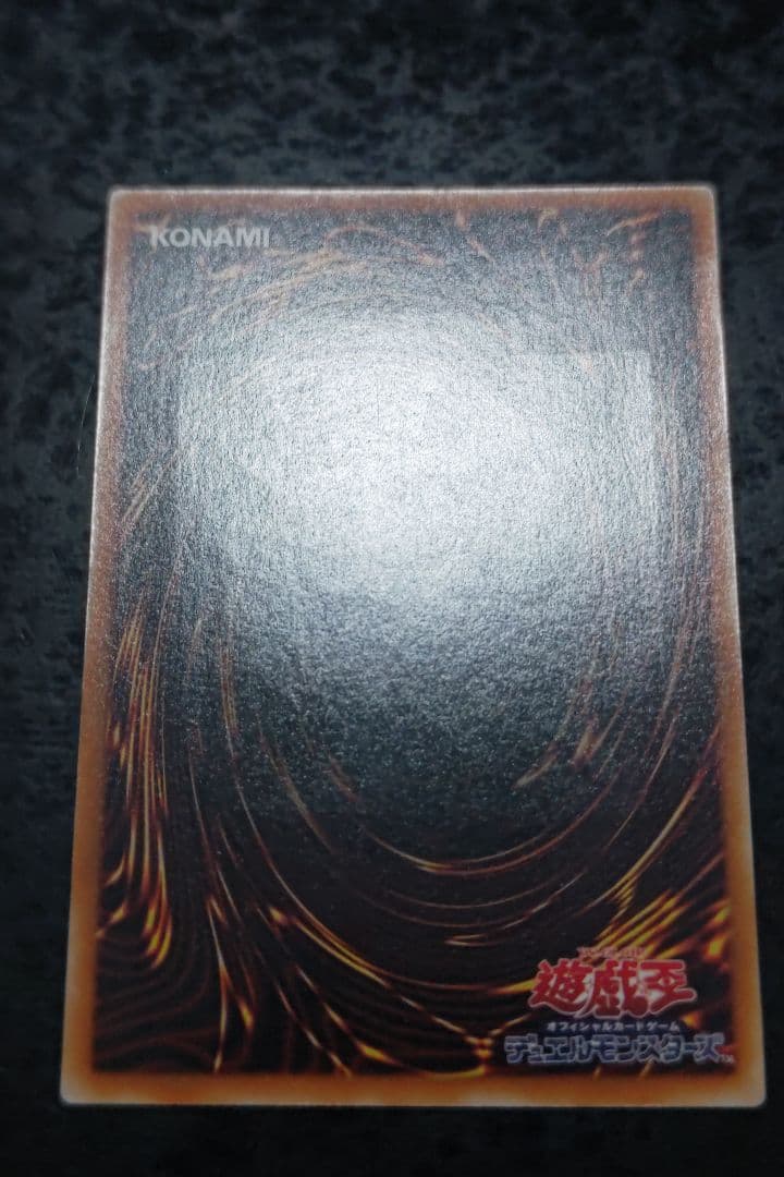 遊戯王　XYZードラゴン・キャノン　アルティメットレア　良品〜美品