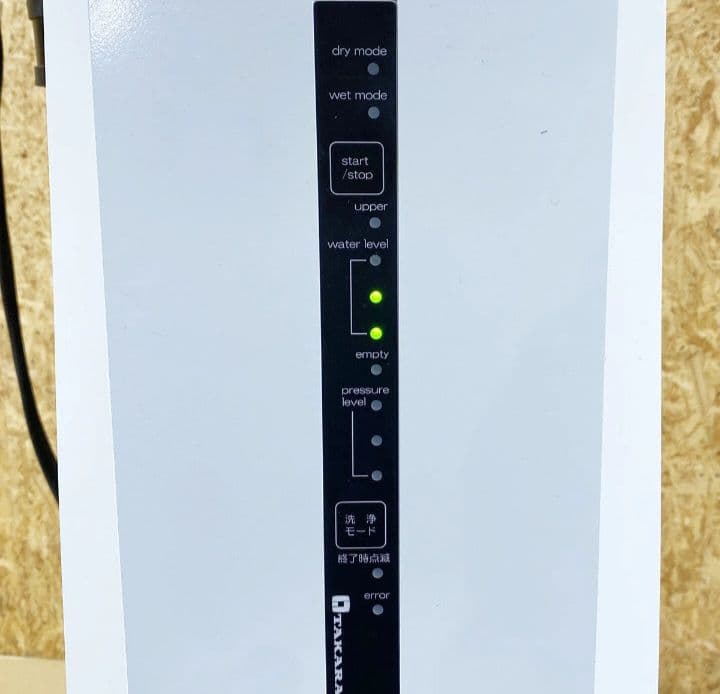 タカラベルモント　ナノプレッソEX 加圧過熱ヘアスチーマ　可動可能