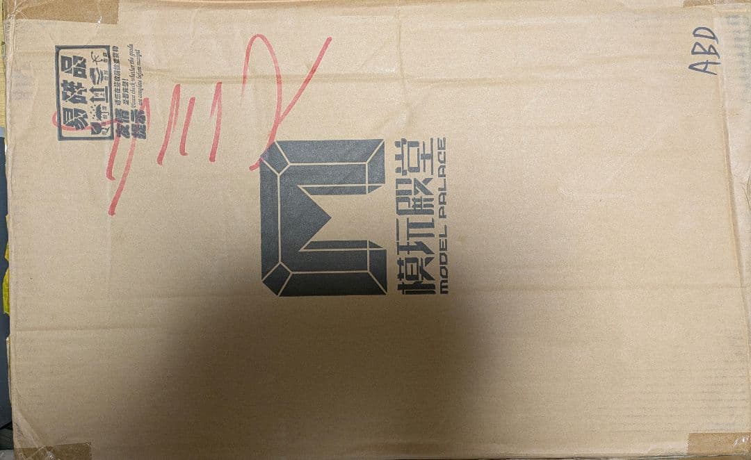 NARUTO デイダラ ガレージキット　Mooel Palace-studio